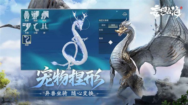 妄想山海混沌降临  v2.0.7