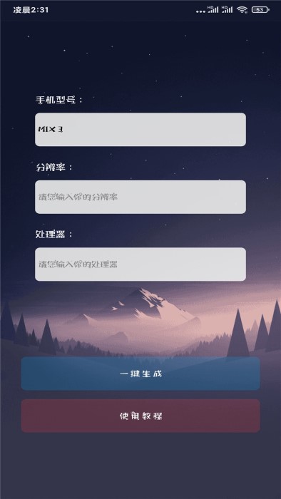 锦绣壁纸最新版 v1.0.0.0