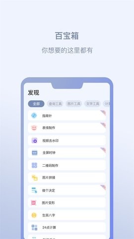 闪电匣截图0