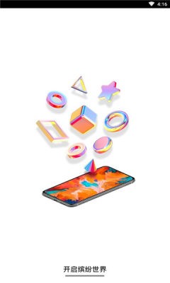 亿萤4K壁纸大全  v2.2.3