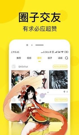 污力韩漫 2020-03-27 14:32