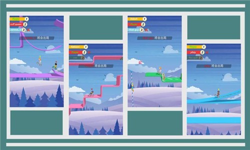 飞天自行车  v1.0