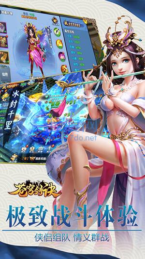 剑决苍穹 v1.00.06