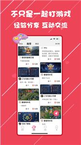 友伴陪玩  v1.3.5