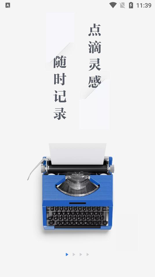 作家助手官网版  v3.66.0.1482