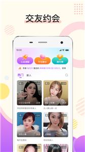 烟花  v1.0.4