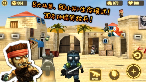 Q版反恐精英 v3.1.5