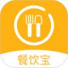 智讯餐饮点菜宝