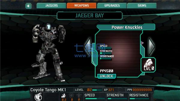 环太平洋2手游 v1.9.6