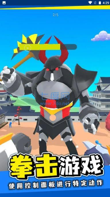 机甲格斗师游戏 1.53