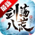 剑荡八荒天涯明月刀官方版游戏最新版 