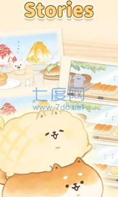 萌宠面包店游戏