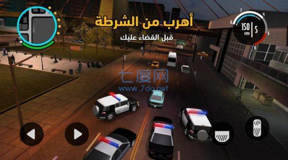 开放阿拉伯世界 v1.1.7