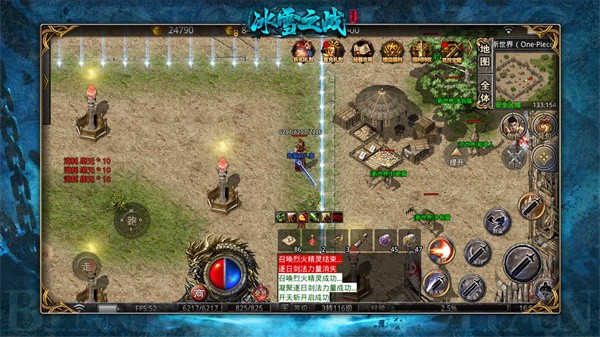 星光冰雪之战  v1.3.0