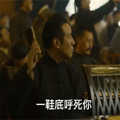 觉醒年代表情包图片.jpg 觉醒年代表情包图片.jpg