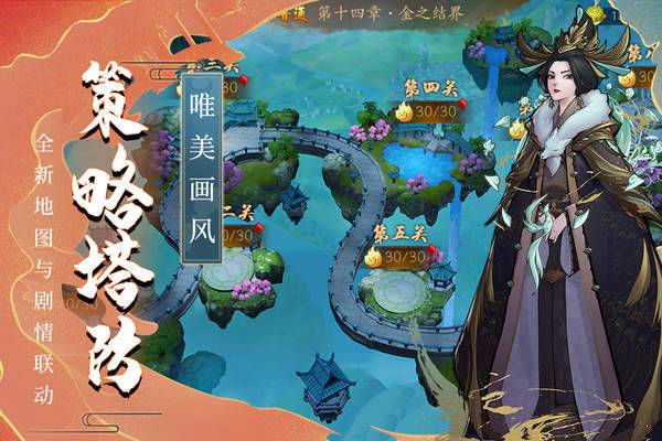 悠唐天下 v20.9