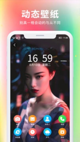 最美壁纸大全2023  v1.0.0