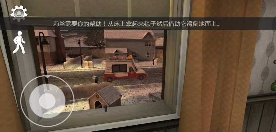 恐怖冰淇淋2 联机版 v3.0.5