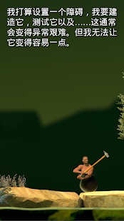 掘地求升ios版 v3.2.5