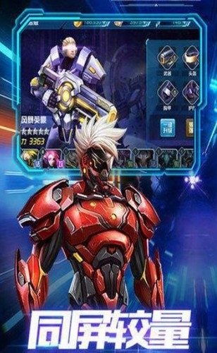 未来科技战争 2019-12-12 10:02