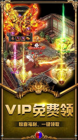 情怀复古传奇手游 2024-06-25 15:08