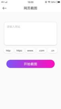 小妲己视频剪辑 v3.0.5