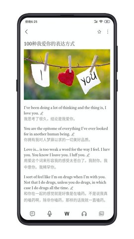 点学英语 v6.4