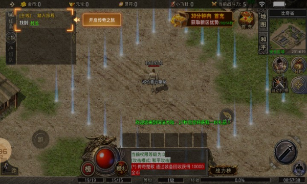 嘟嘟大极品手游官方正式版  v5.5.4