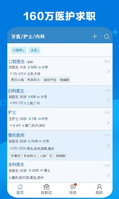 康强网  v7.9