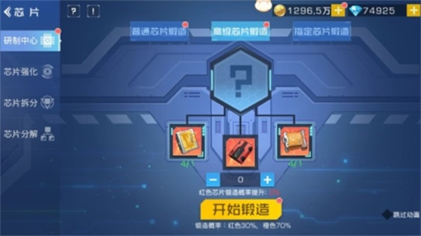 双生幻想内置菜单  v6.6.118