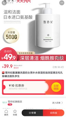 券达达截图0