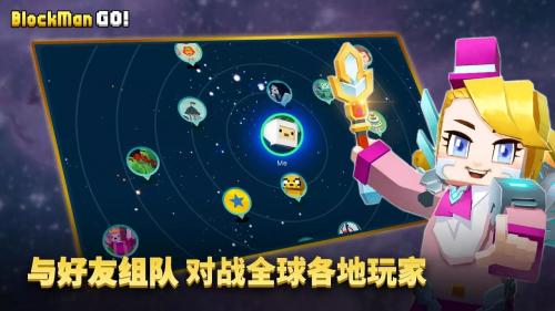 方块堡垒国际服最新版本 v2.64.3