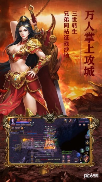 屠龙天下霸业手游官网版 v1.70