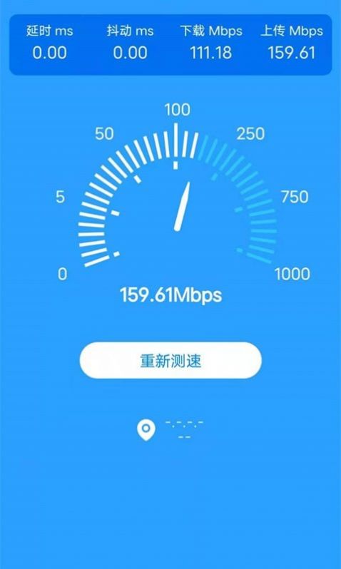 洛里斯全民连WiFi v1.4.2