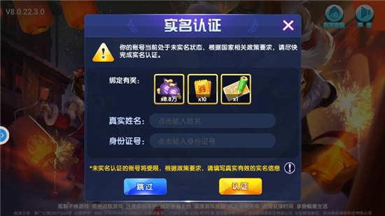 捕鱼达人无限金币钻石破解版