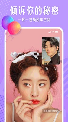 布灵布灵  v1.2.0