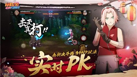 火影忍者官方  v1.40.26.6