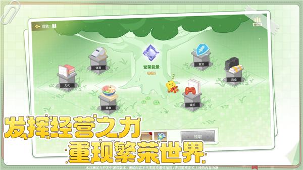 代号繁荣 2024-01-12 08:45