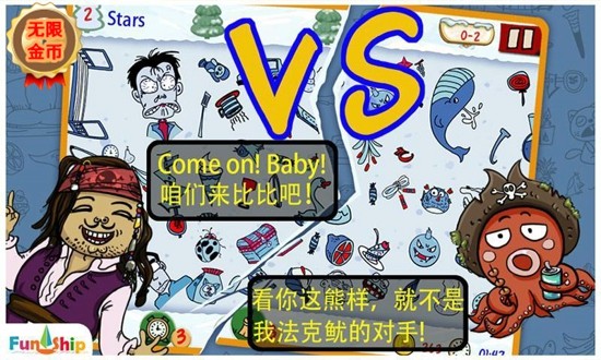 找你妹经典版  v5.2.9