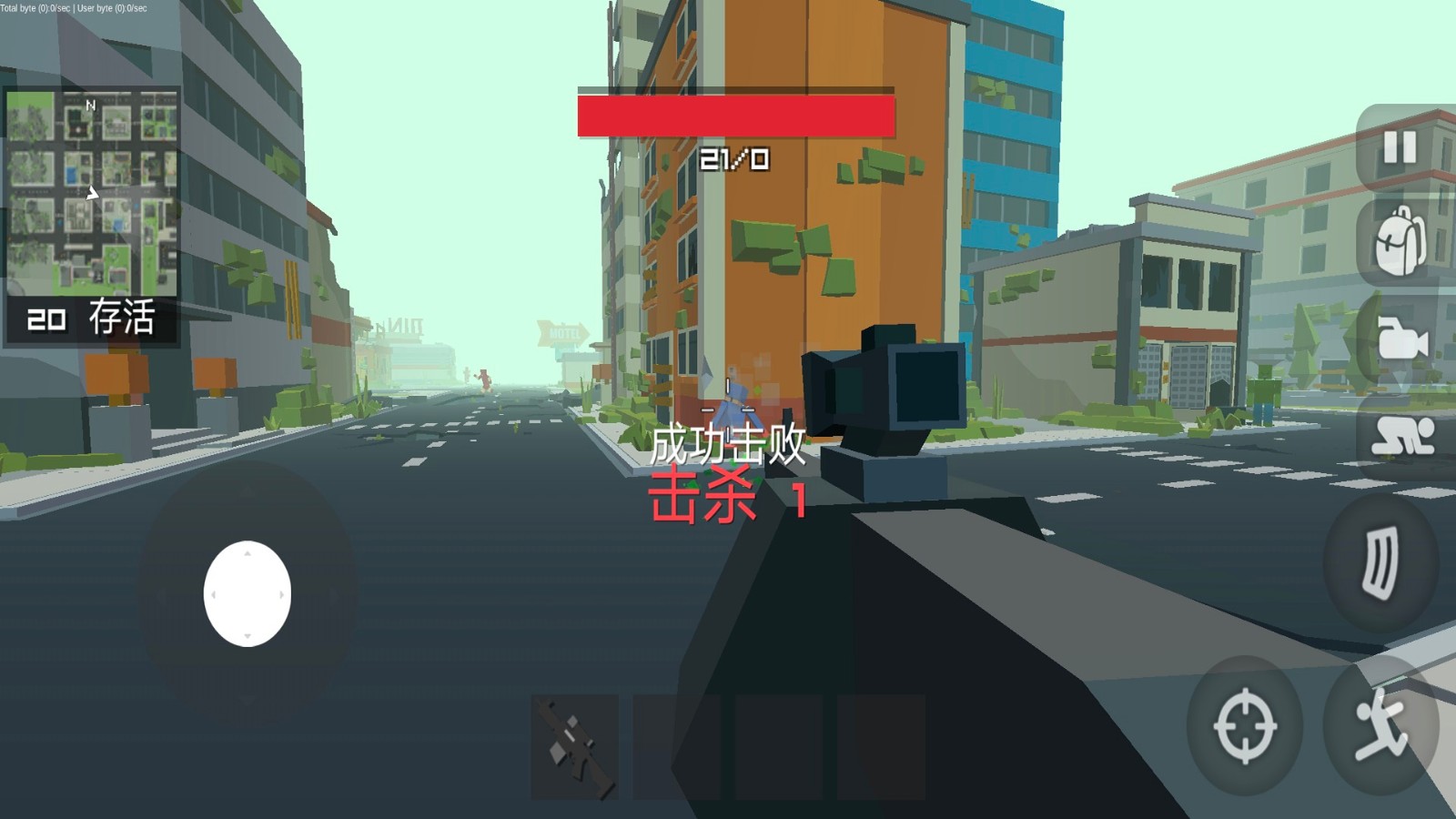香肠吃鸡精英射击  v1.1