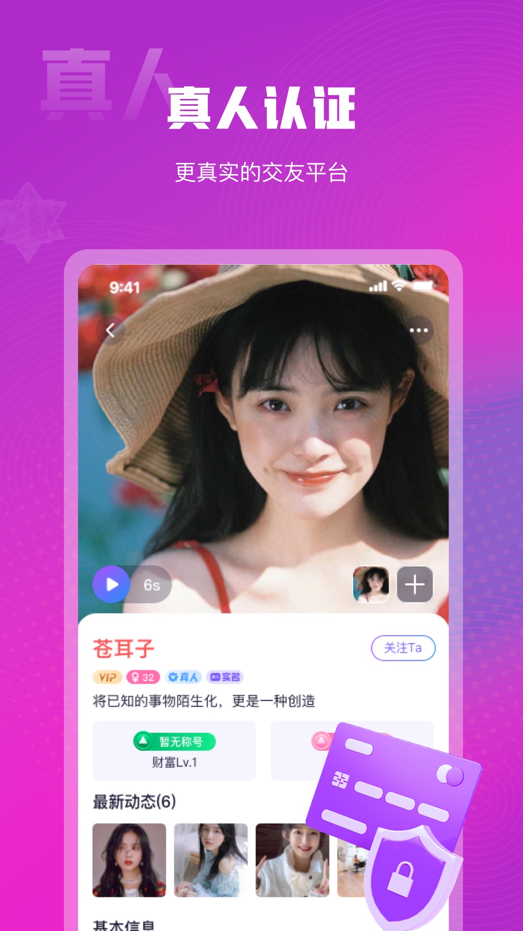 心心相念截图0