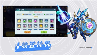 王者战神最强机甲 2024-06-25 15:08