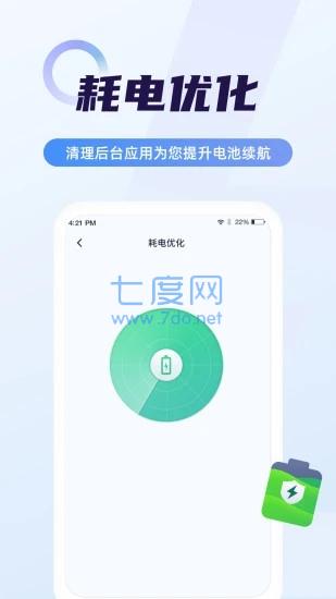 手机碎屏