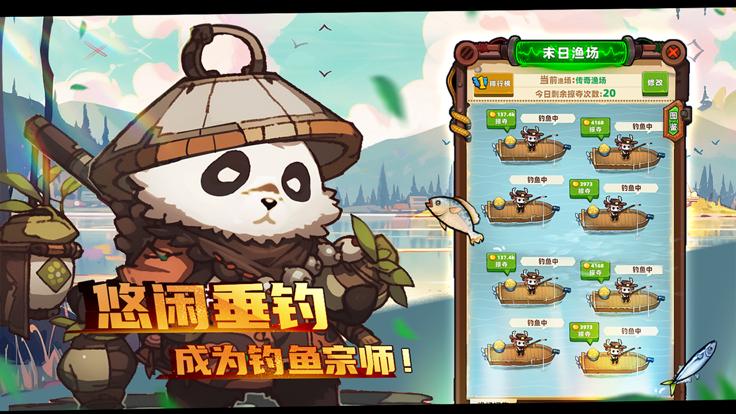 重启未知旅行游戏 v3.0.5