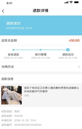 酷库兔优选截图0