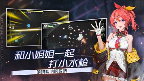 映月城与电子姬b服  v2.0.12