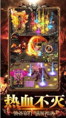 九龙超变传奇单职业游戏 v1.75