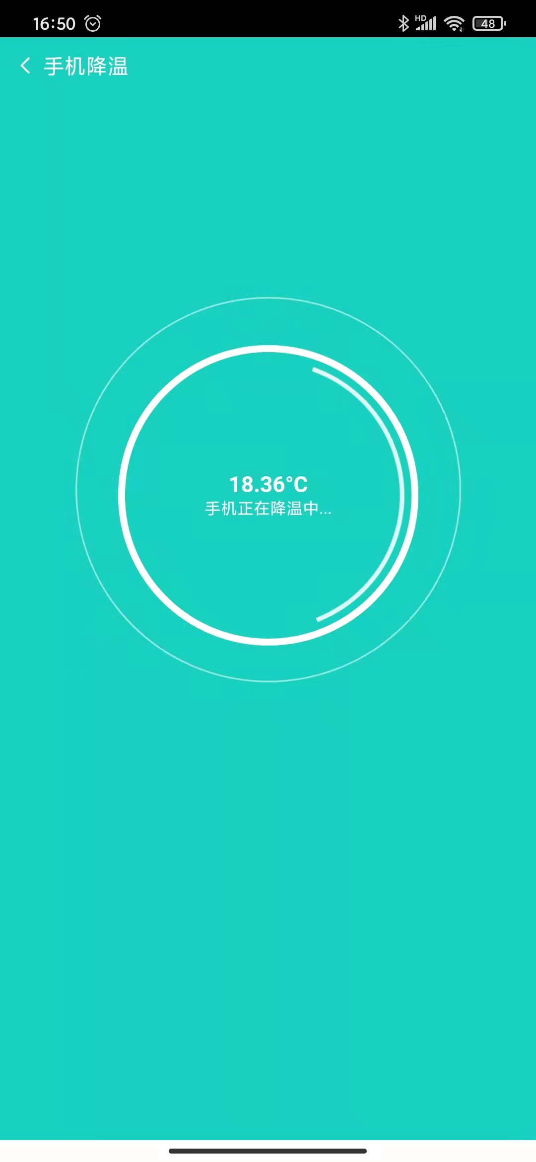 柚子手机大管家 v1.0.0