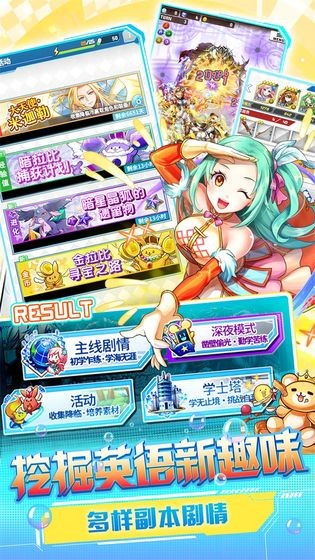 英语奇妙物语 2019-11-30 17:23
