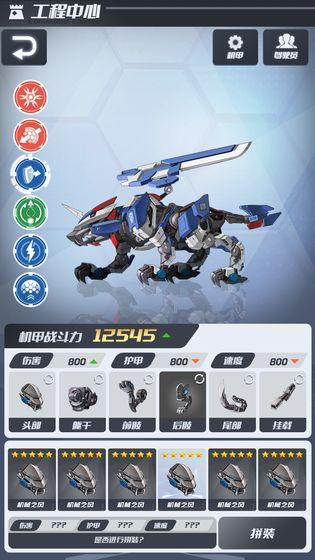 钻石海岸线手游 2024-06-25 15:08